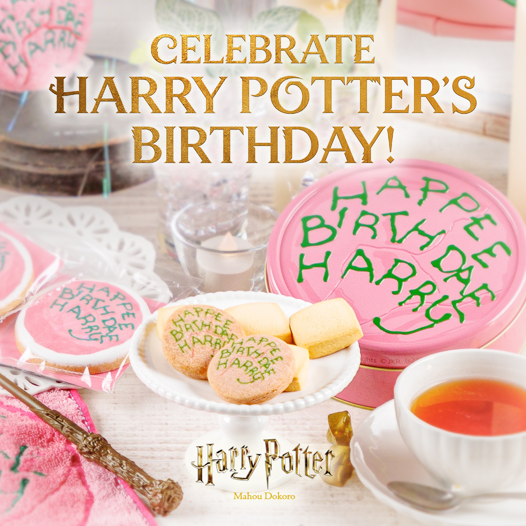★7月31日はハリー・ポッターの誕生日！ ＼Happy Birthday Harry Potter!／