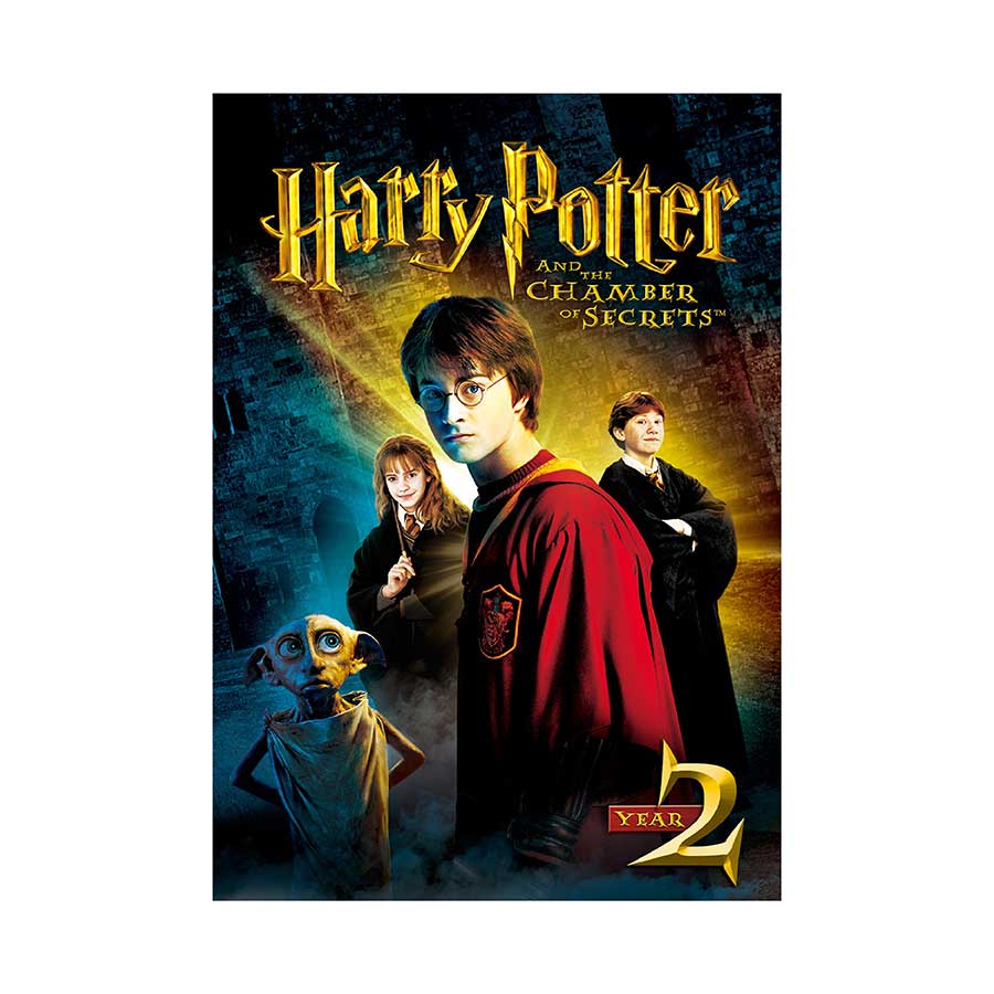 DVD ハリー・ポッターと秘密の部屋 | ハリー・ポッターマホウドコロ 