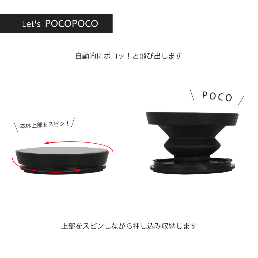 ファンタスティック・ビーストとダンブルドアの秘密POCOPOCO ハニーデュークス