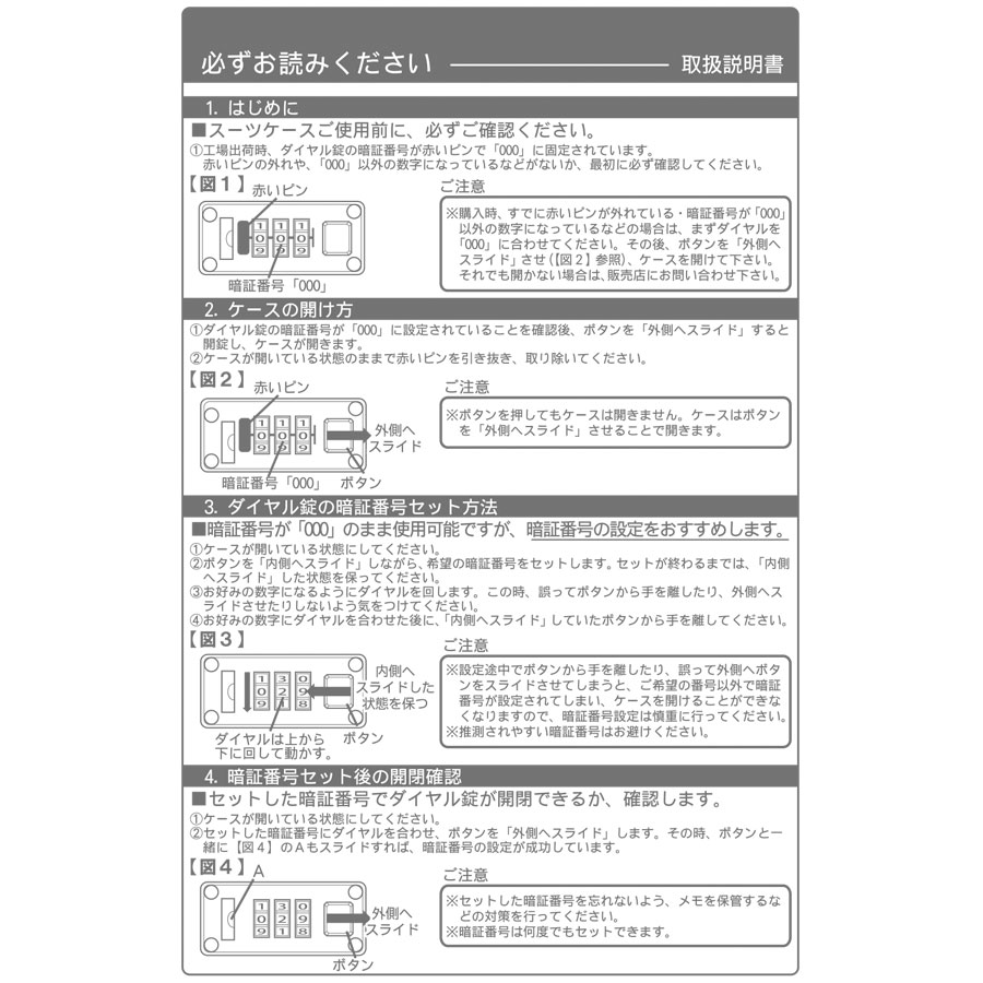 ハリー・ポッター ホグワーツトラベルシリーズ トランクキャリーケース