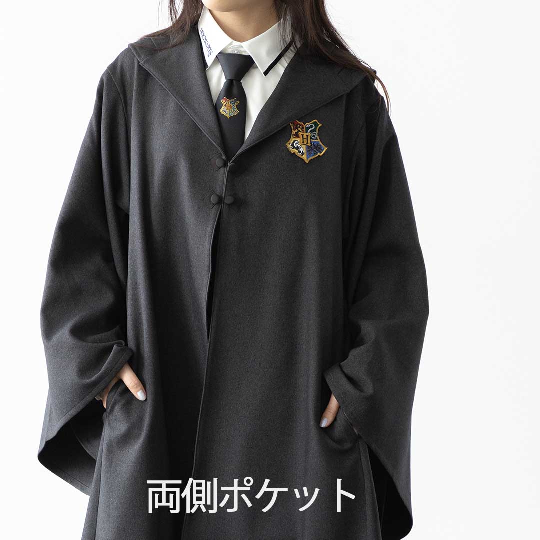 ハリー・ポッター Hogwarts Robe