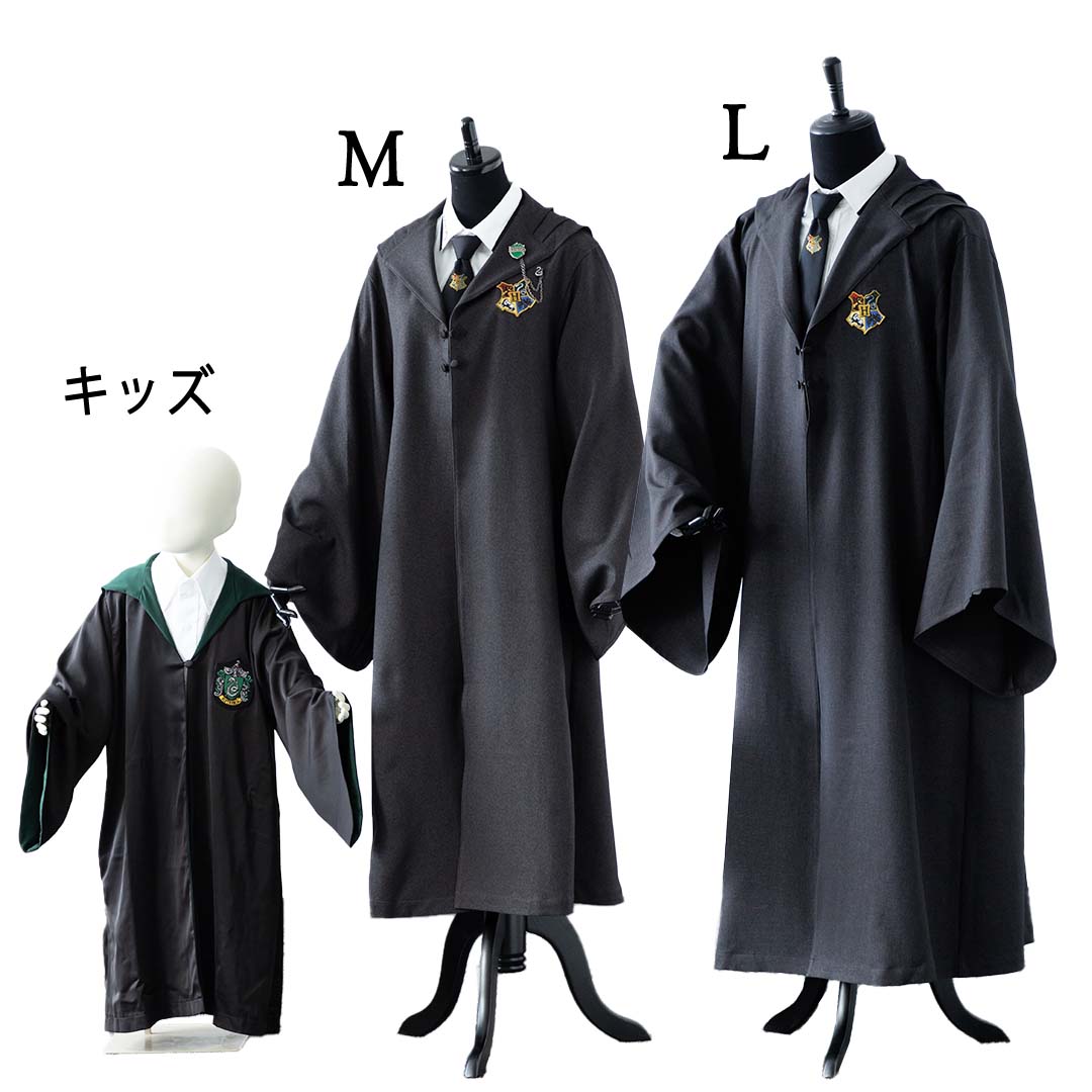 ハリー・ポッター Hogwarts Robe | ハリー・ポッター マホウドコロ | ハリー・ポッター マホウドコロ